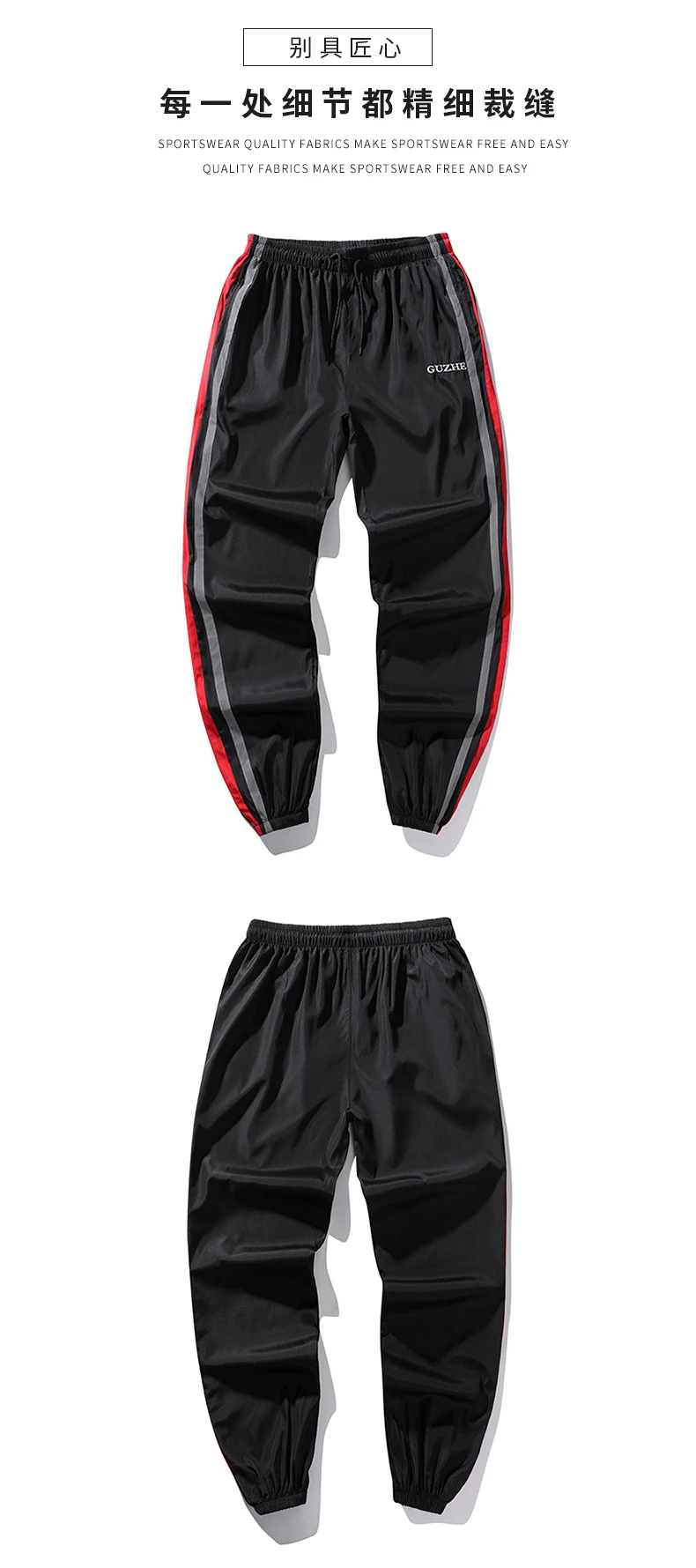 Men's casual pants autumn and winter new striped elastic casual pants lovers beam pants young people trend men's clothing