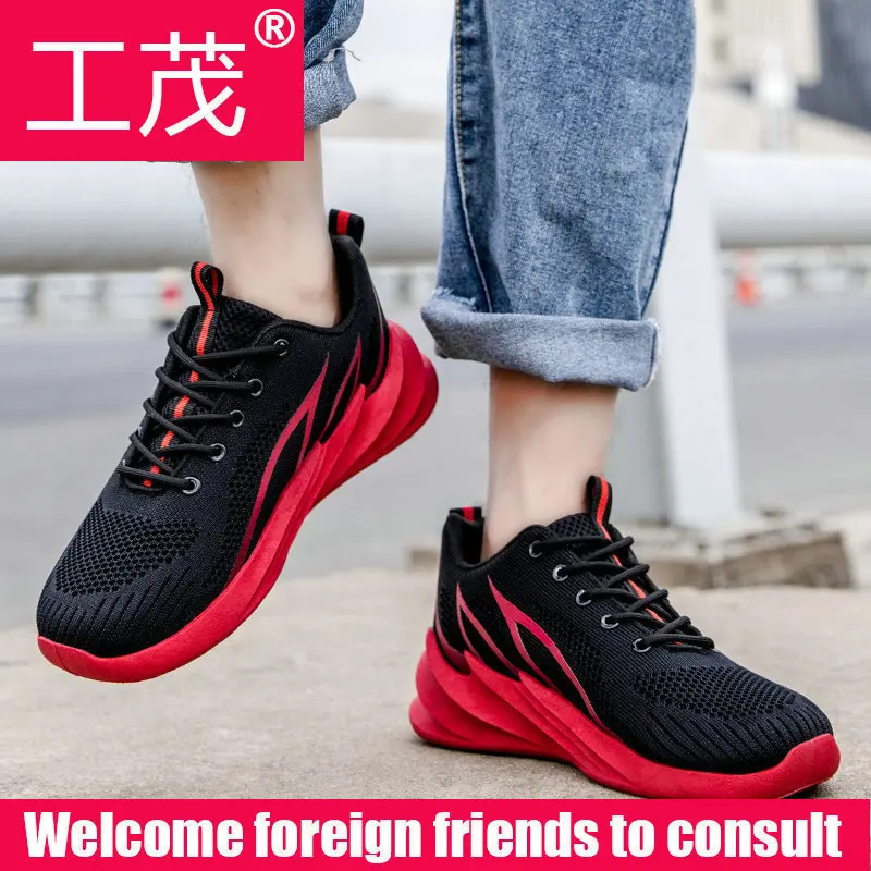 

Gong mao MEN'S Shoes Autumn And Winter Shoe Men's Trendy Shoes Sports Running Shoes Men Athletic Shoes Men's Versatile Casual Sh