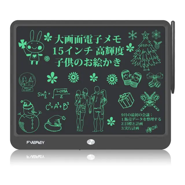 15 Inch LCD Writing Tablet Electronic 
