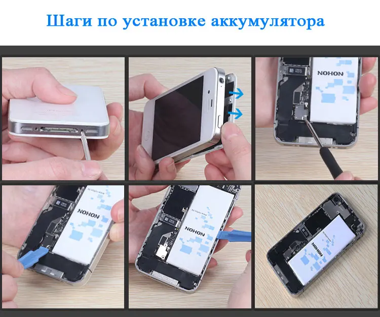 NOHON аккумулятор для Apple iPhone 4, 5, 6, 4S, 5S, 5C, литий-полимерный Сменный аккумулятор для мобильного телефона, реальная емкость+ Бесплатные инструменты