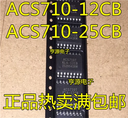 ACS710T ACS710TKLA-12CB ACS710KLATR-25CB-T