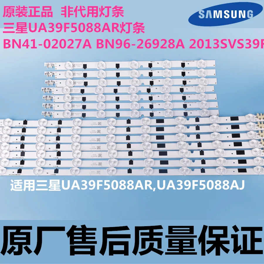 Новая светодиодная подсветка Samsung 39 дюймов TV UA39F5008AJ/AR D2GE 390SCA R3 2013SVS39F 390SCB UA39F5088 BN41