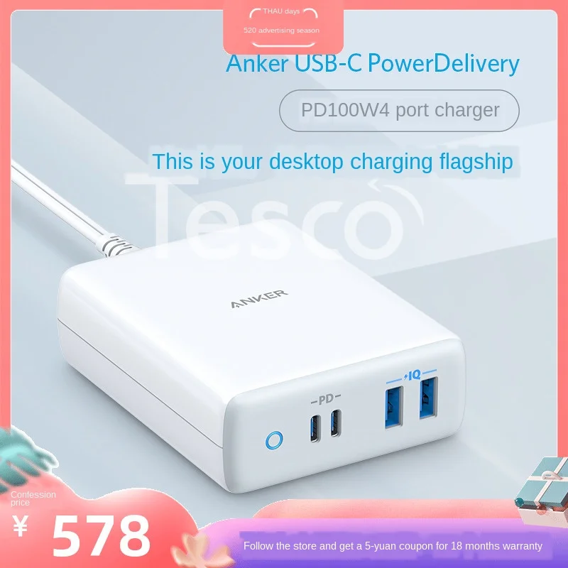 

100W super high power PD fast charge four-port charger typec Apple mobile phone notebook multi-port table charger