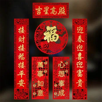 

2021Chinese New Year OX Year Couplet Traditional couplet decorative painting Five Blessings Everything goes well Send blessing
