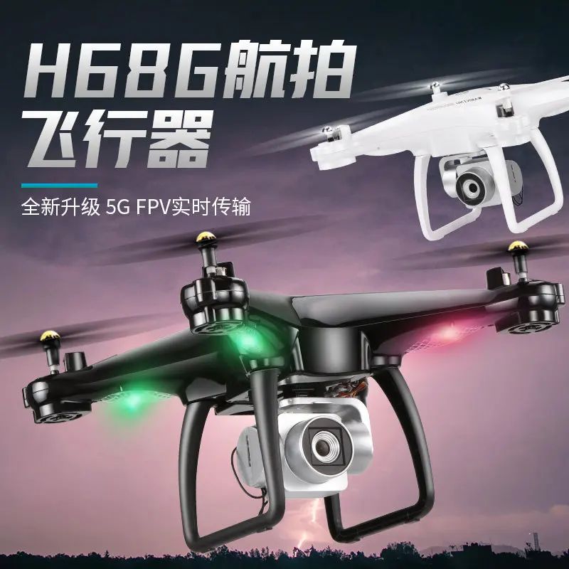 Jjrch68g 1080P Дрон высокой четкости для аэрофотосъемки gps позиционирование автоматический возврат аэрофотосъемки согласно