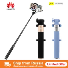 Huawei honor af11 selfie vara extensível tripé obturador de mão para iphone android smartphone monopé com fio selfie vara