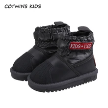 CCTWINS/детская обувь; коллекция года; зимние модные ботинки на меху для девочек; Повседневная Теплая обувь для мальчиков; черные короткие ботинки для детей; SNB064
