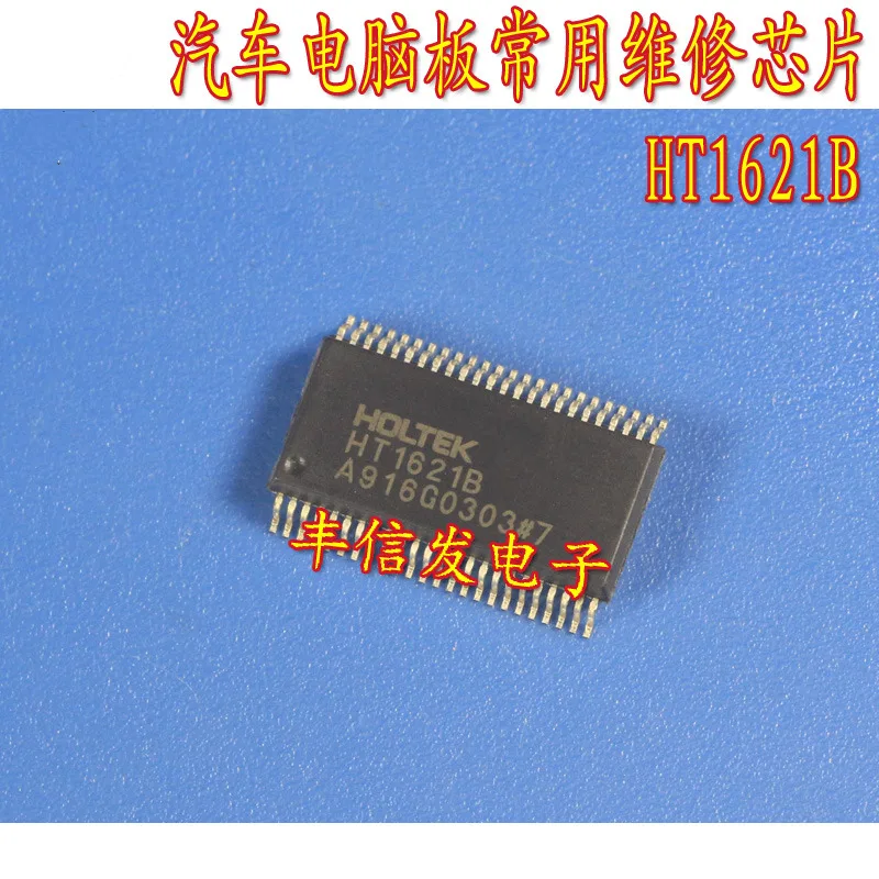 10 шт HT1621B 1621B HT1621 LCD SSOP-48 | Обустройство дома