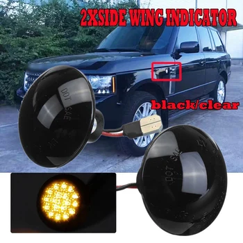 

Car Dynamic LED Side Repeater Indicator Light Flowing Side Marker Signal Lamp Light For Land Range Rover L322 2002-2012