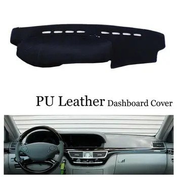 

For Mercedes S Class 2005+ Dashboard Console Cover Leather Protector Sunshield Pad