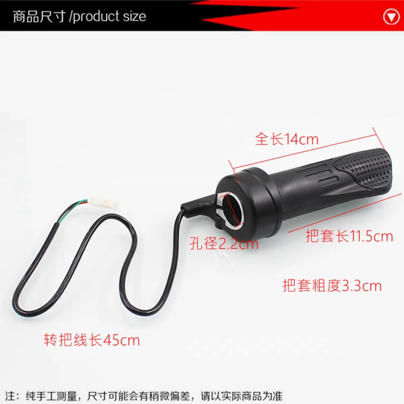 Excellent Electric E-Bike Twist Throttle 12V 24V 36V 48V Speed Handlebar Throttle Universal Electric Scooter Twist Cycling Throttle Grip 4 Excellent Electric E-Bike Twist Throttle 12V 24V 36V 48V Speed Handlebar Throttle Universal Electric Scooter Twist Cycling Throttle Grip 4