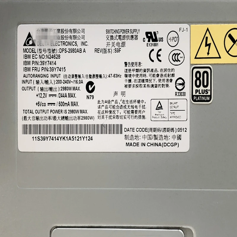 PSU для IBM BladeCenter H 8852 2980 Вт источник питания DPS-2980AB A 39Y7415 39Y7414 69Y5845
