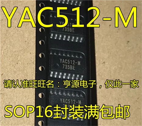 5cps YAC512-M лапками углублением SOP-16/5,2 мм