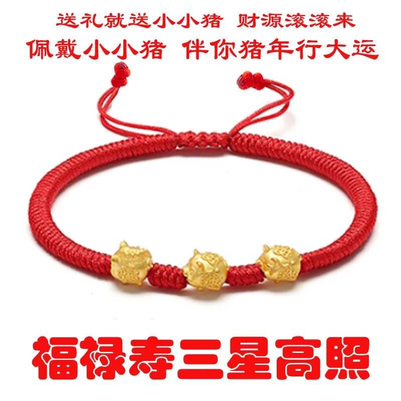

Pig Lucky Pixiu Booming Pomegranate Red Bracelets Couples Is Shining Tanabata Festival Gift SAMSUNG Bracelets