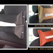 Tissue Box Автомобильный подлокотник спинки сиденья полиуретановая кожа коробка авто клип держатель бумажные салфетки, аксессуары