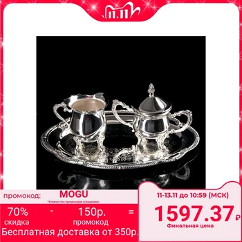 

Serving set on a tray: sugar bowl, milk jug