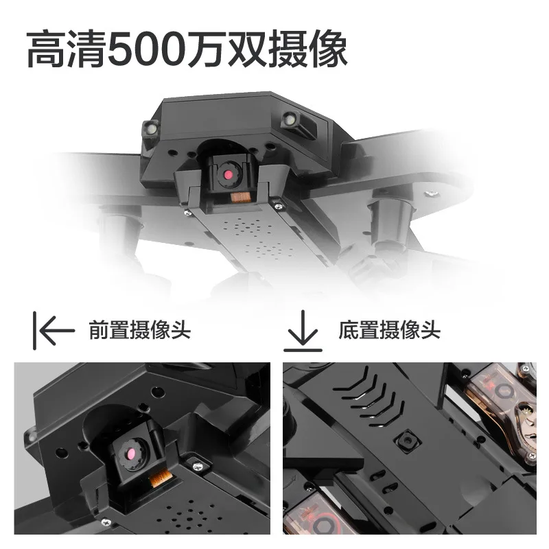 

Folding High-definition Ultra-long Life Battery Unmanned Aerial Vehicle Aircraft for Areal Photography Four-axis Remote Control