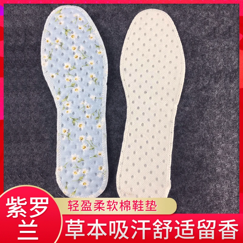 

Spring And Autumn Small Green Flowers Insole MEN'S AND WOMEN'S Sweat Absorbing Breathable Insole Healthy Life Sports Insoles Pla