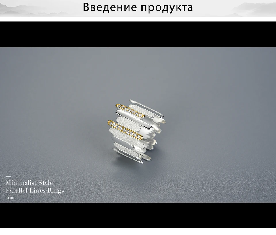 LFJD0113-Minimalist-Style-Parallel-Lines-Rings-_01