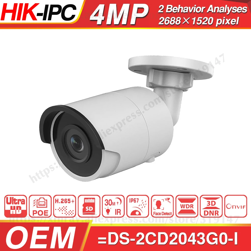 Hikvision оригинальная и OEM ip камера 4MP Bullet Network CCTV POE слот для sd карты H.265 + IP67 Встроенный микрофон безопасности