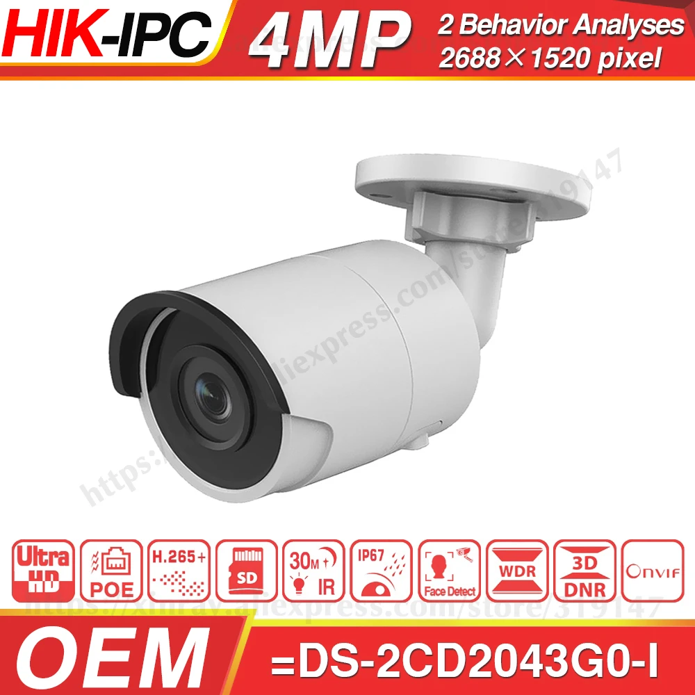 hikvision sd