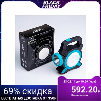 

Rechargeable LED flashlight "Master K." MHA-W1D2 (1 W) 4387600