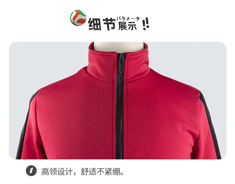 Novedan Haikyuu Cosplay Jacket Anime Volleyball Sportswear Karasuno Nekoma Aoba Johsai Fukurodani Inarizaki High School Uniform Costume -Zentai shop online H9b7752ae58e44dad98c3951b64912d873.jpg