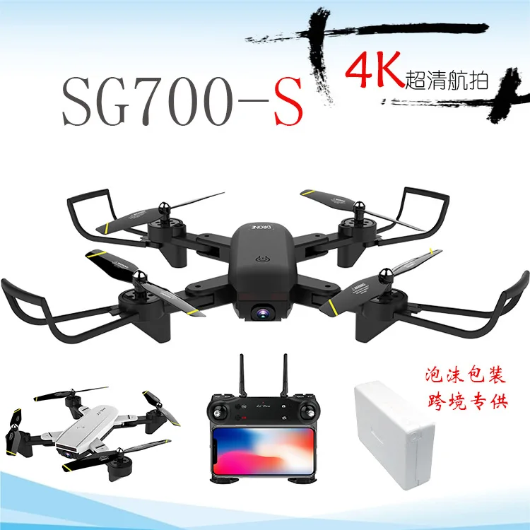 

Sg700-s Folding Optical Flow 4K Double Camera Unmanned Aerial Vehicle Palm Control Follow Four-axis Remote Control Aircraft