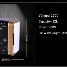 12л чашка дезинфекционный шкаф печь Посудомоечная машина Бутылка полотенце зубная щетка мобильный телефон УФ стерилизация посуда сушки хранения