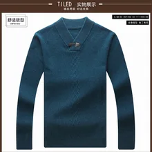 AH11188 модные мужские свитера Подиумные Роскошные известный бренд Европейский дизайн вечерние мужские свитера