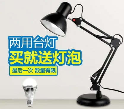 

Clip-on LED Folding Desk Lamp Eye Protection Learning American-Style Rocker Work Sparrow Lamp Dormitory Bedroom Small Table Lamp