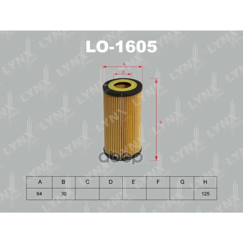 Фильтр Масляный(Вставка) Volvo S60, V70, S80, Xc90 2.4 01- LYNXauto арт. LO1605