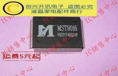 2 шт./MST9016
