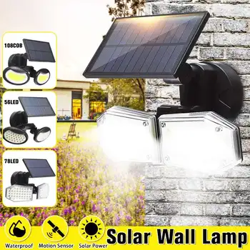 

72/130 LED COB Solar Wall Light Home Waterproof Double Head Solar Street Light Human Body Induction Double Head Can be Rotated