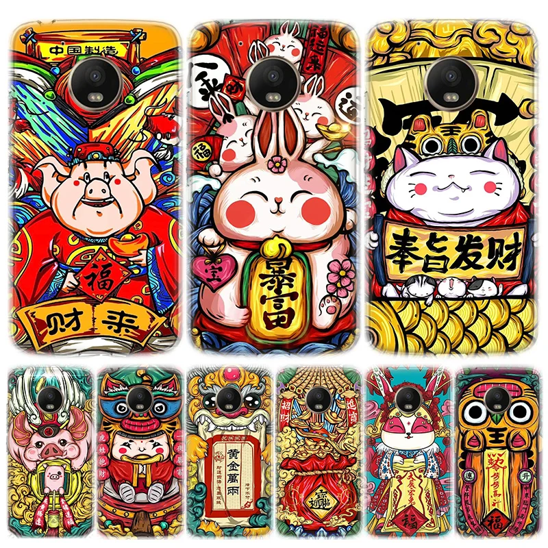 Чехол для телефона Cta pig Rabbit в китайском стиле с собаками Motorola MOTO G8 G7 G6 G5 G5S G4 E6 E5 E4 Plus
