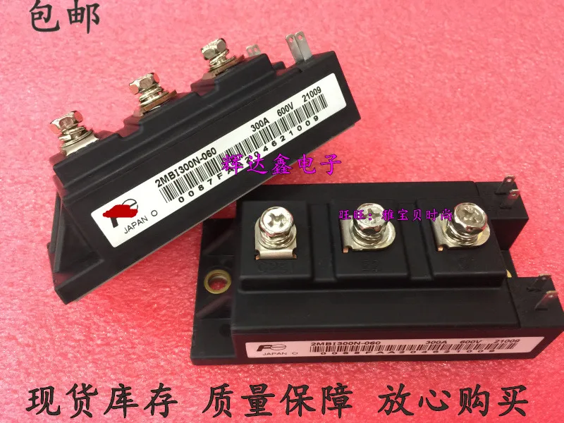2MB1300N-060 2MBI200N-060 2MBI150N-060 новая импортная оригинальная | Электроника