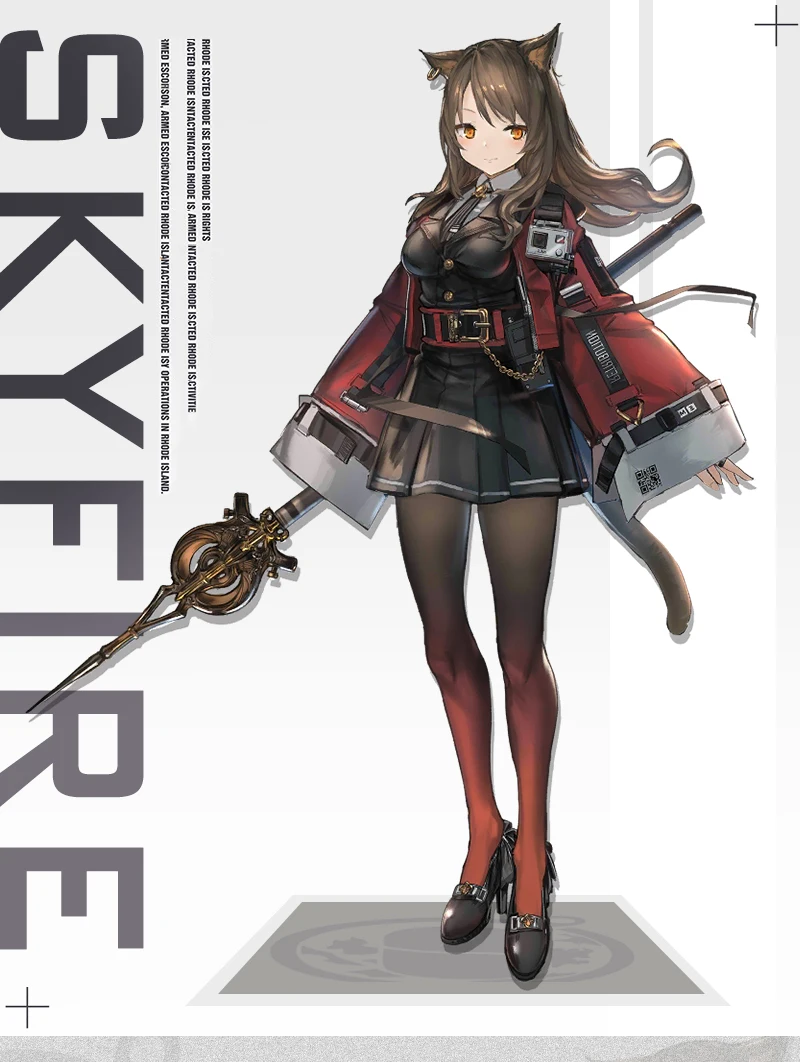 Новая игра Arknights! SkyFire косплей реквизит Skyfire оружие ПВХ трости косплей реквизит для хеллоуина, карнавала, Рождества Вечерние