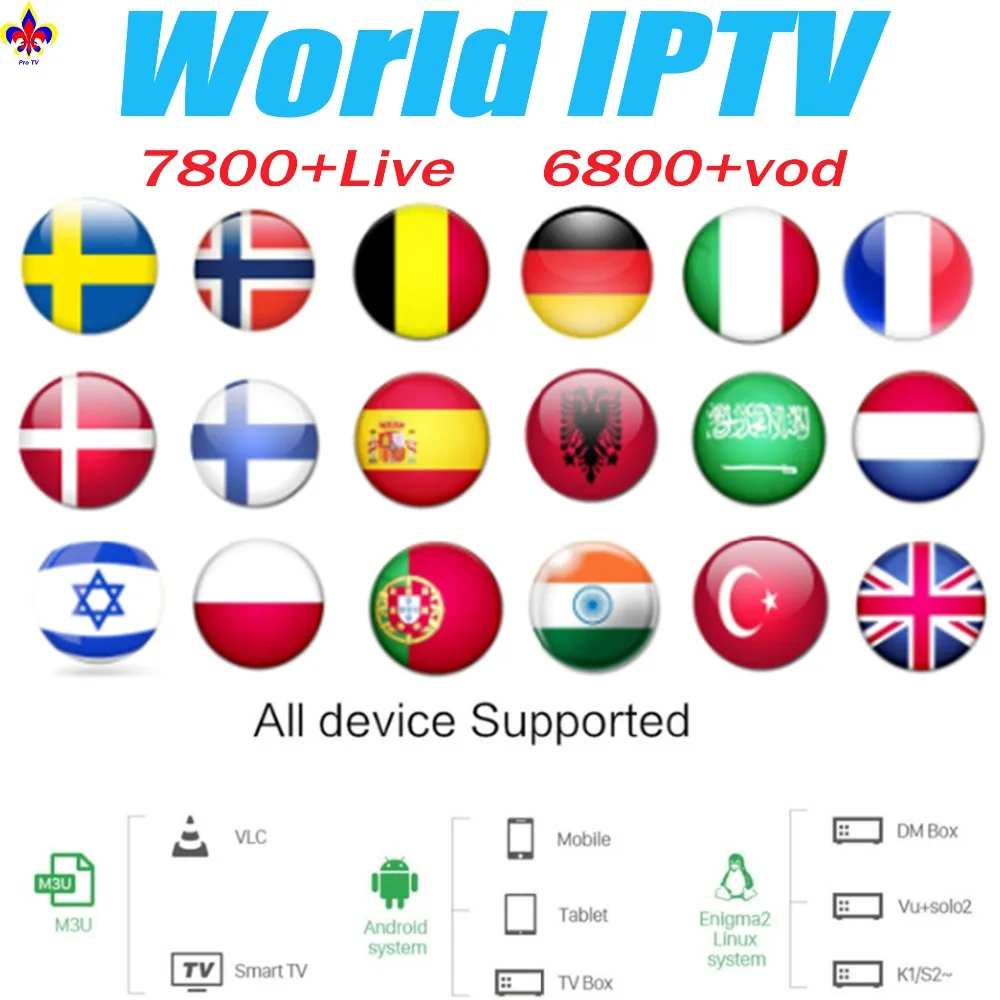 1 год мировой Европы IP tv подписка Франция Великобритания немецкий французский Испания Португалия IP tv для Smart tv IP tv M3U Enigma2 Android VLC