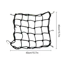Высокая эластичность шлем сетка покрывало мешок гибкая сетка для мотоцикл автомобиль велосипед Грузовой Чистая резиновая багажная сетка 6 прочных стальных крючков