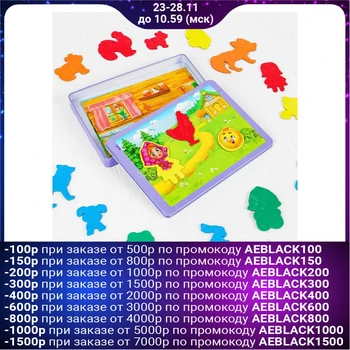 

Magnetic Designer 4160436
