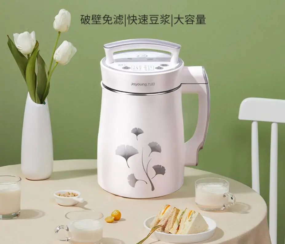 Joyoung DJ13BD08EC Soybean Milk machine DIY soy bean milk household soymilk maker 1.3L juicer