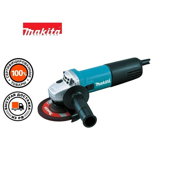 Makita 9558hn cheap