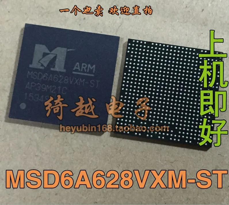 5 шт./лот MSD6A628VXM-Y7 MSD6A628VXM-W4 MSD6A628VXM-ST