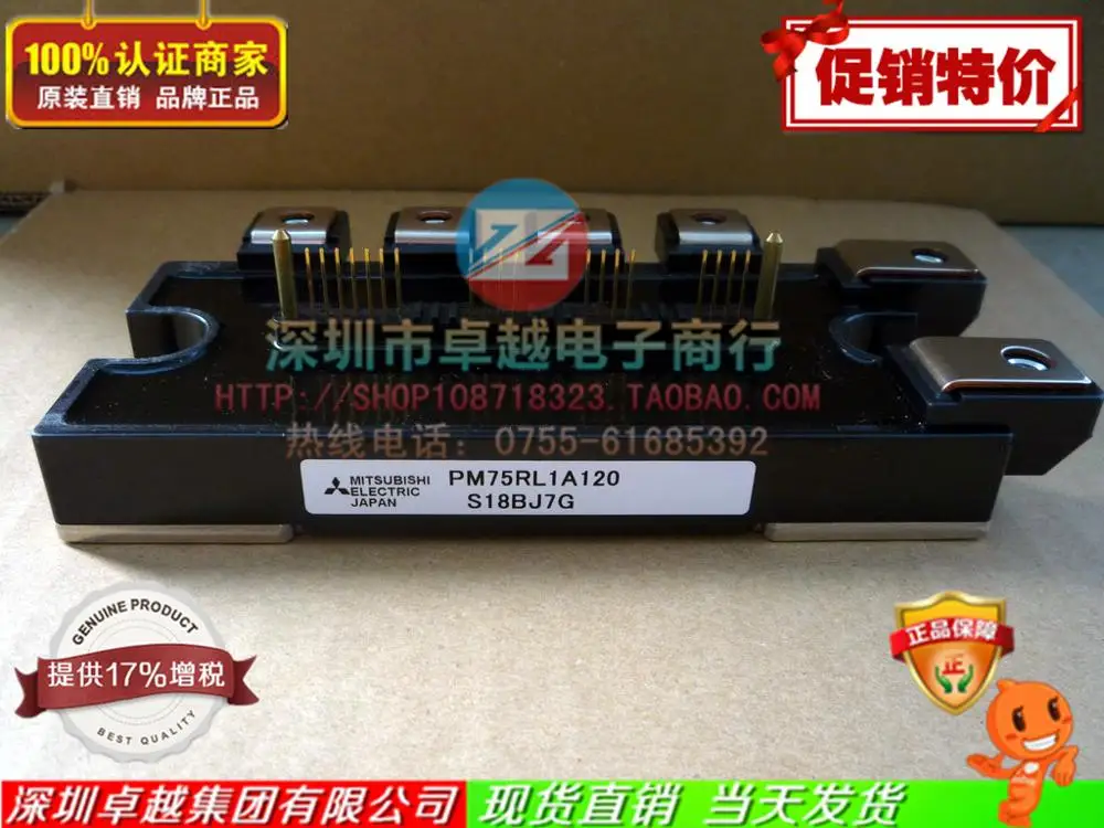 

PM75RL1A120 intelligence module import--ZYQJ