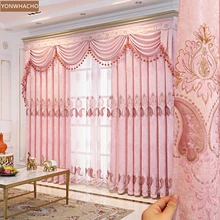 Пользовательские шторы высокого класса Европейский шениль Вышивка Толстые затенение розовый ткань плотные шторы тюль балдахин драпировка B781