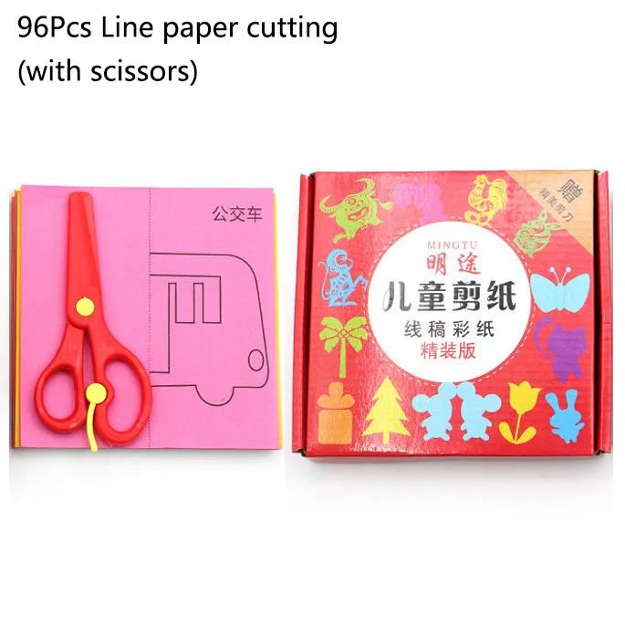 96line 1scissors DIY бумажный стаканчик стикер одноразовая ручная цветная бумажная чашка и ручной работы бумажный набор с ножницами детские игрушки ручной работы LXX - Цвет: 96line 1scissors