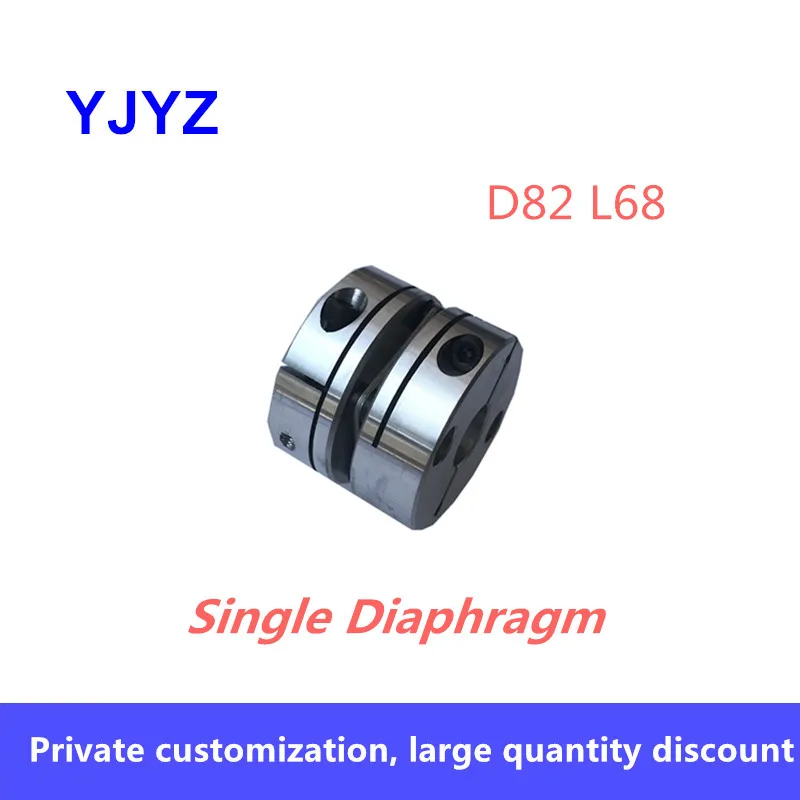Алюминиевый сплав D82L68 одно мембранное соединение эластичное D82mm L68mm шариковый