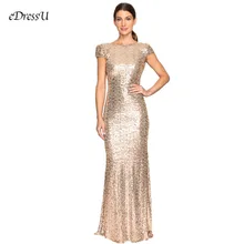 Вечернее платье с блестками элегантное Золотое длинное платье Русалка сексуальное платье Vestido de Fiesta с открытой спиной Robe de Soiree HX-8789