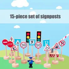 15 шт. Мини Деревянные дорожные знаки Когнитивная обучающая игрушка набор моделирования дорожные Предупреждение ющие знаки направляющая трек фитинги детские игрушки
