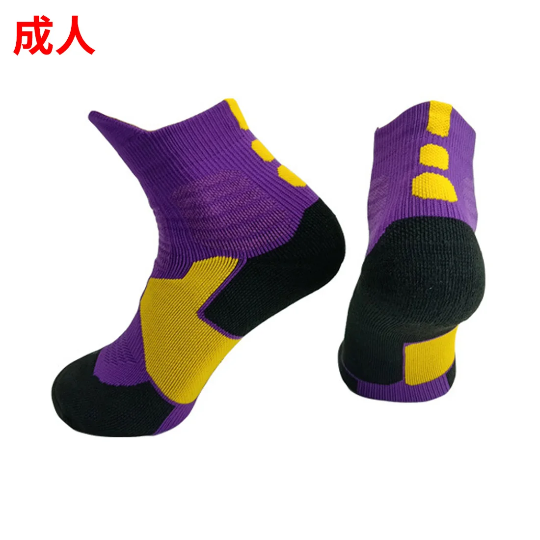purple yellow Альпинистские носки мужские баскетбольные носки спортивные носки экипажа толстые спортивные носки для мужчин и женщин Спорт на открытом воздухе фитнес - Цвет: purple yellow